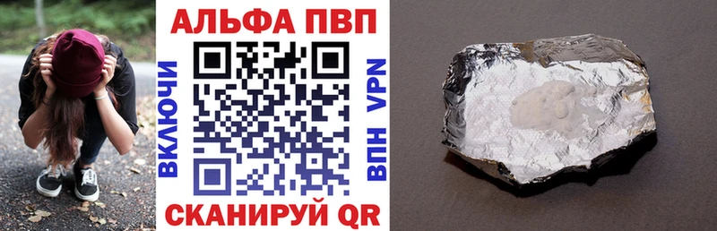 A PVP СК  Демидов 