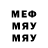 MDMA молли Alberto T.