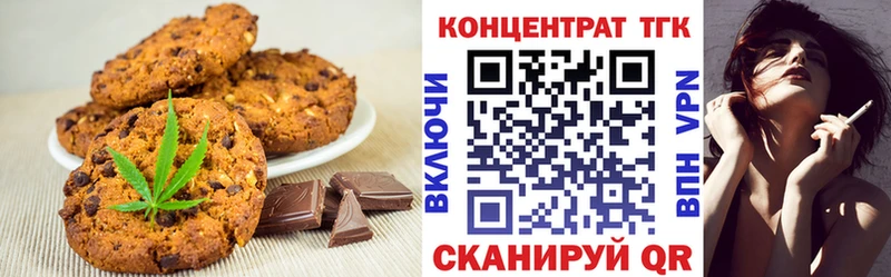 Cannafood конопля  где найти   Демидов 