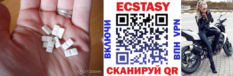 Ecstasy TESLA  маркетплейс наркотические препараты  Демидов  как найти закладки 