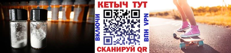 что такое Демидов КЕТАМИН VHQ