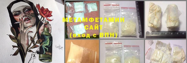 героин Белокуриха