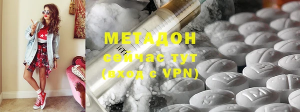 героин Белокуриха