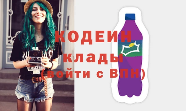 бошки Беломорск