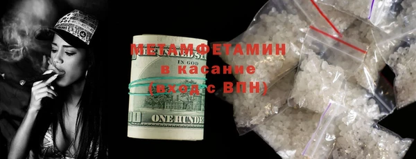 героин Белокуриха