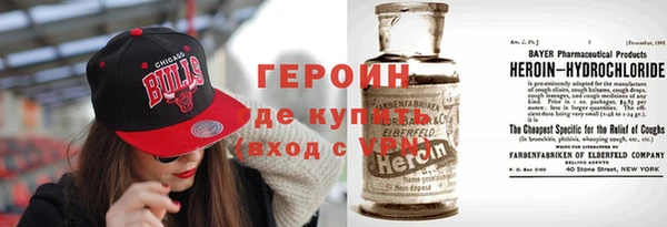бошки Беломорск
