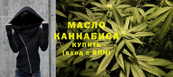 бошки Беломорск