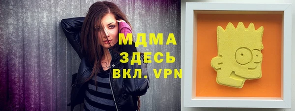 героин Белокуриха