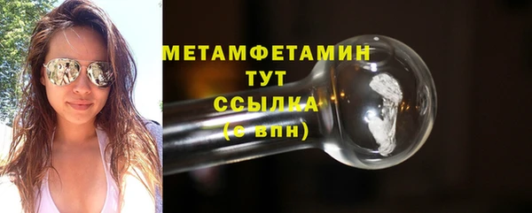 бошки Беломорск