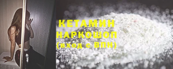 бошки Беломорск