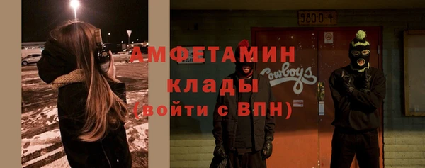 героин Белокуриха