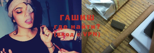 героин Белокуриха