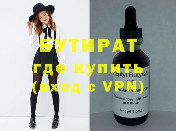 марихуана Заволжье