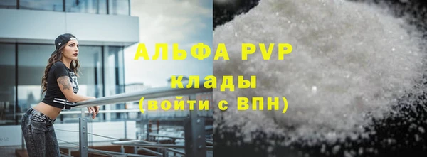 бошки Беломорск
