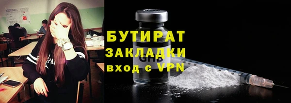 героин Белокуриха