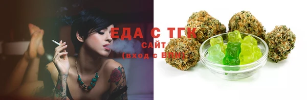 бошки Беломорск