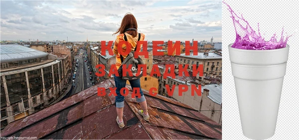 бошки Беломорск