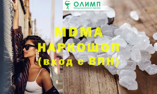 ешки Белоозёрский