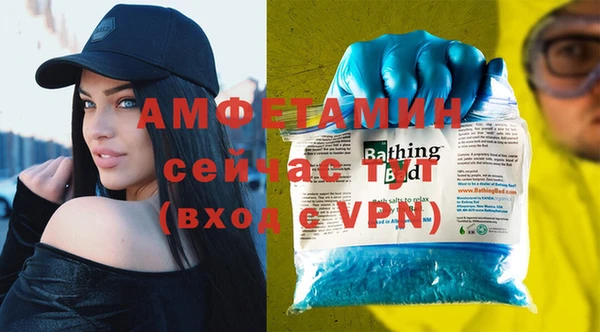 героин Белокуриха
