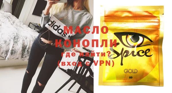 героин Белокуриха