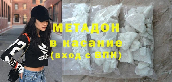 бошки Беломорск