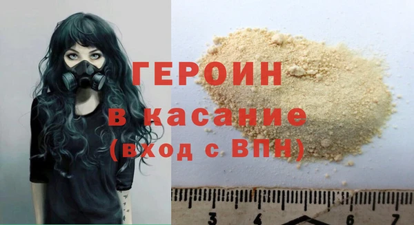 молекула духа Заволжск