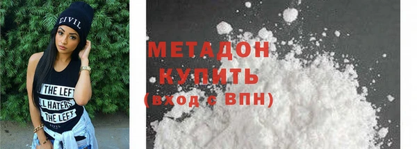 героин Заводоуковск