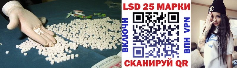 как найти закладки  Демидов  МЕГА как войти  Лсд 25 экстази ecstasy 