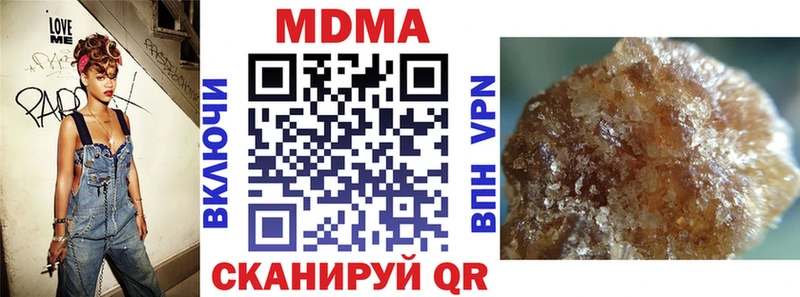 MDMA VHQ  цена наркотик  Демидов 
