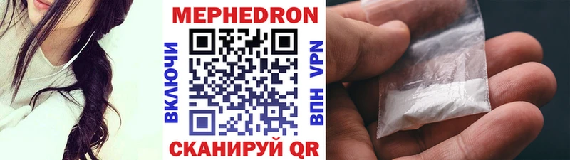 маркетплейс как зайти  Демидов  Меф 4 MMC 