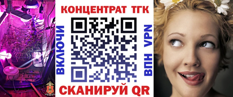Дистиллят ТГК вейп с тгк  Демидов 